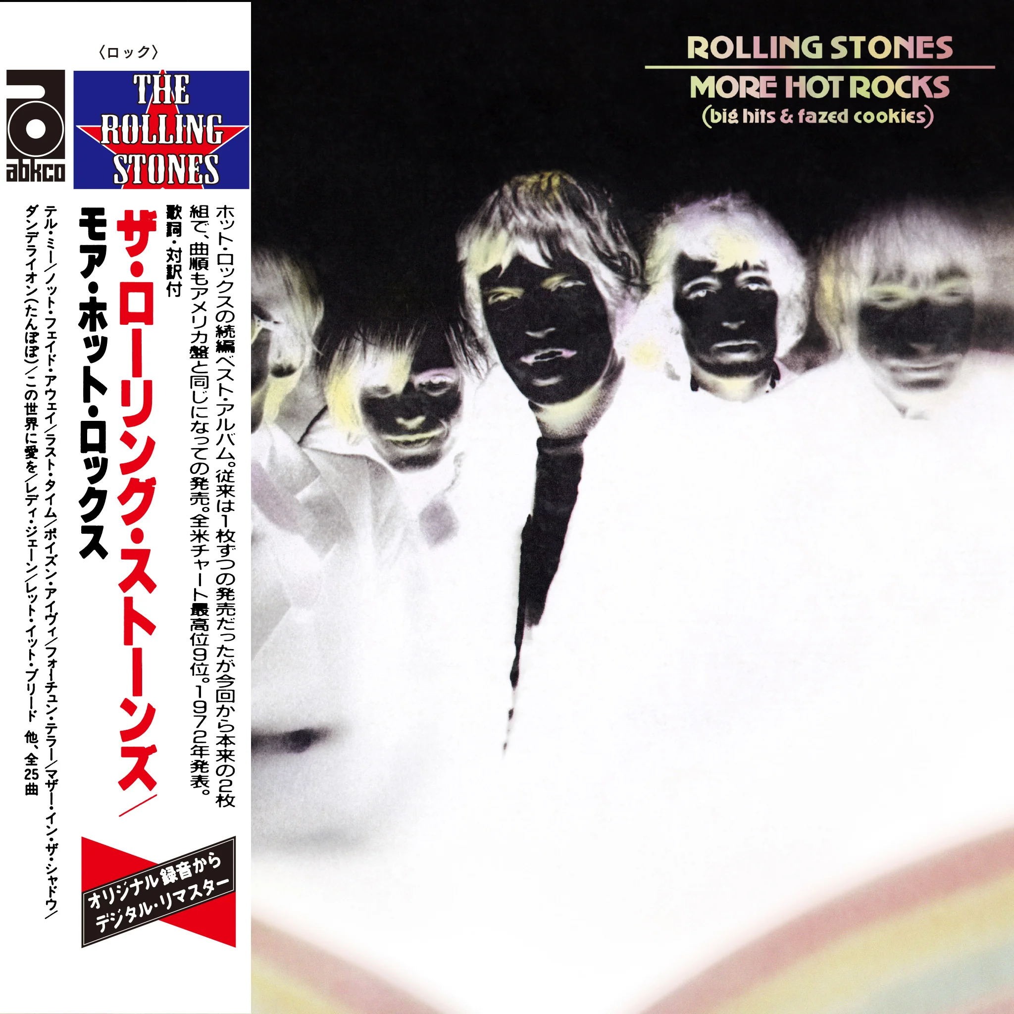 More Hot Rocks (Big Hits & Fazed Cookies) - Image 2